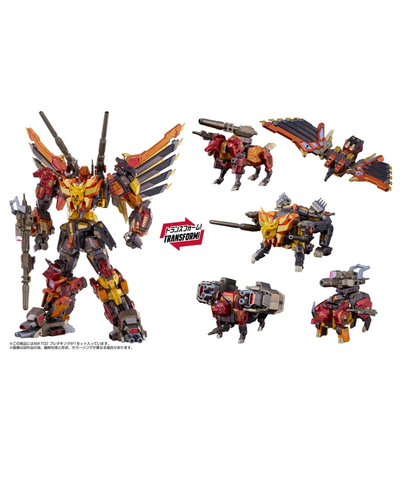ア*ヒ様 トランスフォーマー フィギュアセット 28体 ア*ヒ様 トランスフォーマー フィギュアセット 28体 Amazon.co