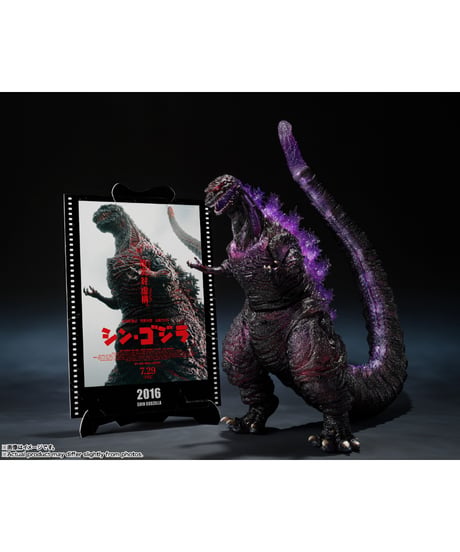 S.H.MonsterArts ゴジラ (2016) 第4形態覚醒Ver. 『シン・ゴジラ』 -Movie Graphic Plus-　［バンダイ］