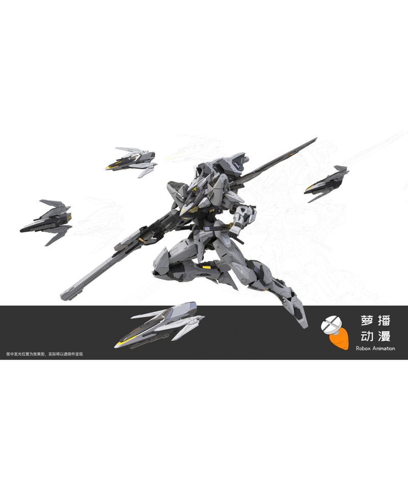 Robox Animation RB-P-01 七〇式 白露 空戦型 プラスチックモデルキッ