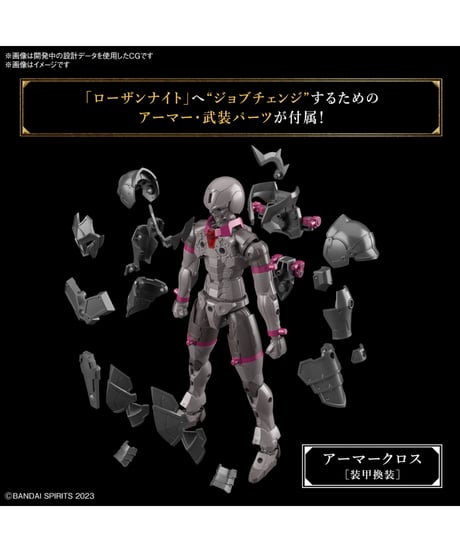 【送料無料】30MF ローザンナイト　プラモデル　［バンダイ］