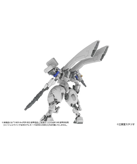 POWERDoLLS2　拡張セットB  5inM 1/48 装甲歩兵用［MC120mmキャノン＆DRu20ATM＆DSG11SMG＆M62グレネード］