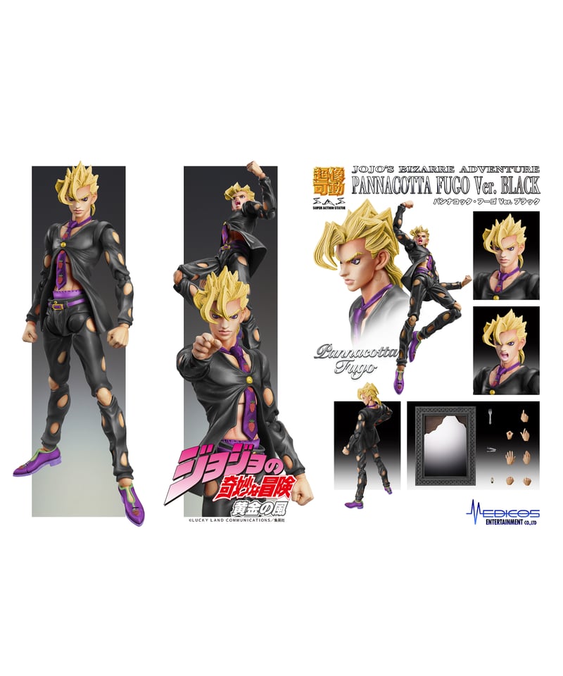 超像可動 「パンナコッタ・フーゴ Ver.BLACK」 『ジョジョの奇妙な冒険