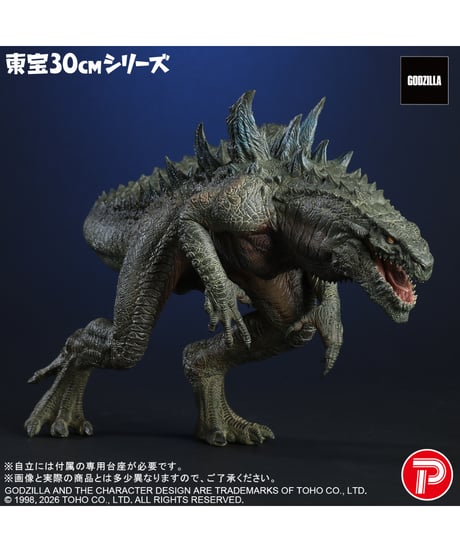 【予約】東宝30cmシリーズ ゴジラ(1998)　塗装済み完成品　［プレックス］