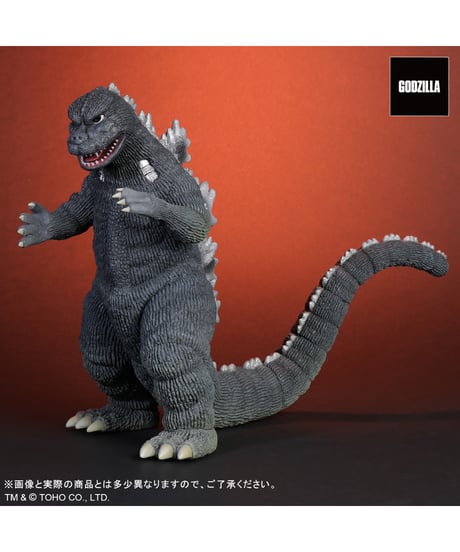 東宝大怪獣シリーズ にせゴジラ　［プレックス］