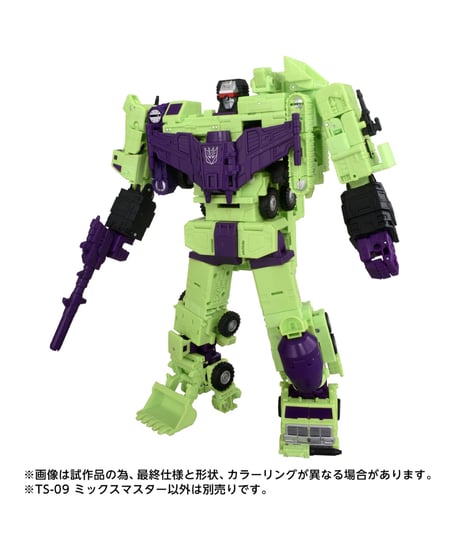 トランスフォーマー TS-09 ミックスマスター　［タカラトミー］