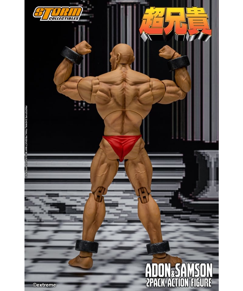 【激レア】超兄貴フィギュア 予約】超兄貴 アクションフィギュア アドン＆サムソン 2パック