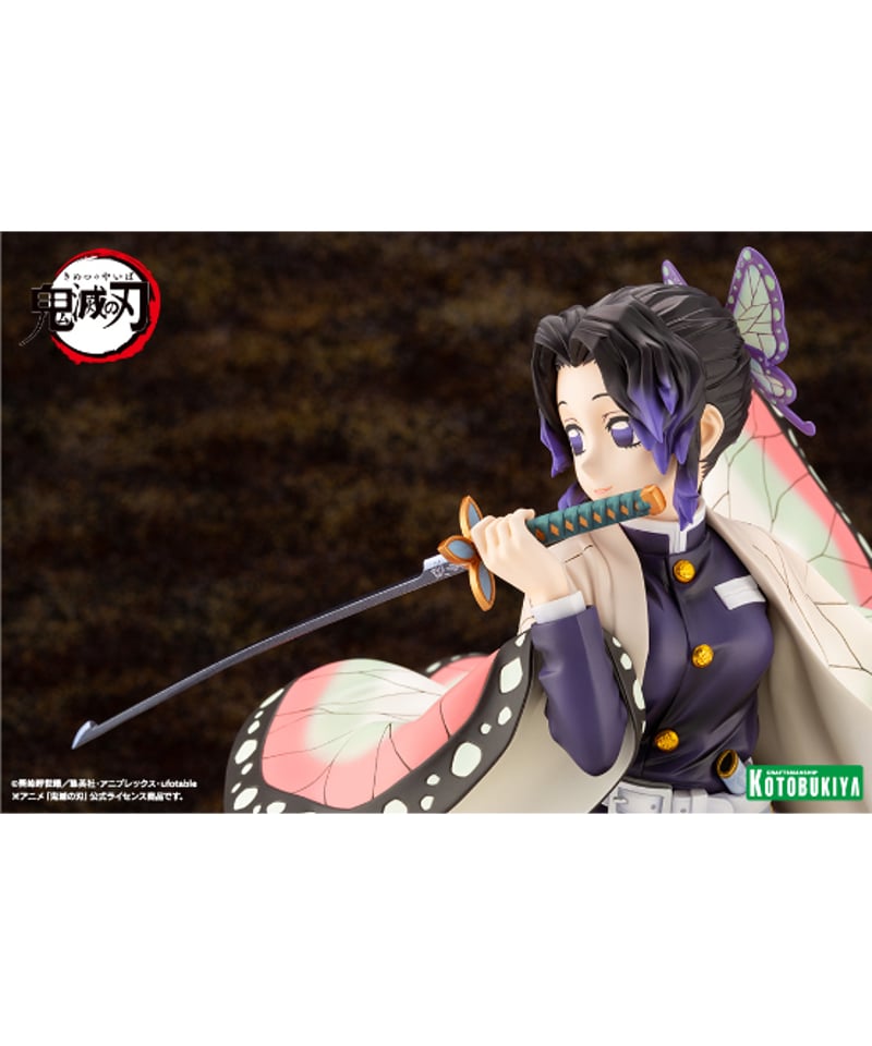 予約】ARTFX J 胡蝶しのぶ【再生産】 1/8 PVC塗装済み完成品 鬼