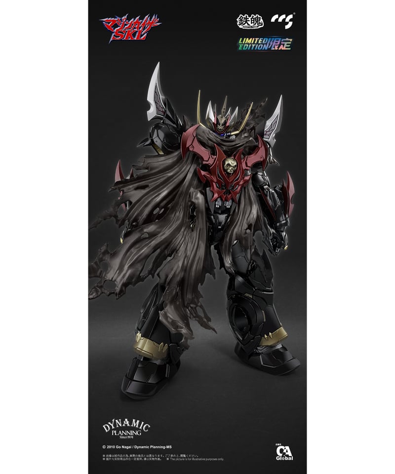 C&A Global Ltd. × CCSTOYS 鉄魄(MORTAL MIND)シリーズ マ C&A Global Ltd. × CCSTOYS 鉄魄(MORTAL MIND)シリーズ マ
