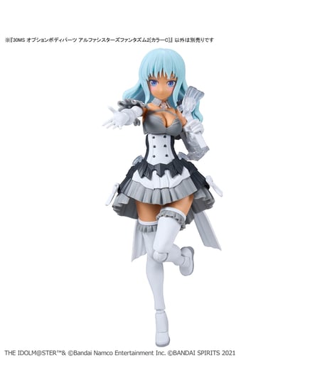 30MS オプションボディパーツ アルファシスターズファンタズム2[カラーC]　アイドルマスター シャイニーカラーズ　プラモデル　［バンダイ］