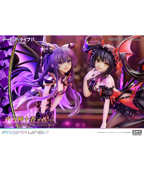 【予約】PRISMA WING デート・ア・ライブ 夜刀神十香 サキュバス  1/7 スケール 完成品フィギュア　［プライム１スタジオ］