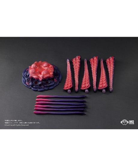 【単品】Sushing可動台座シリーズ「UBC-404成体Ver.」/「UBC-404幼体Ver.」　全２種