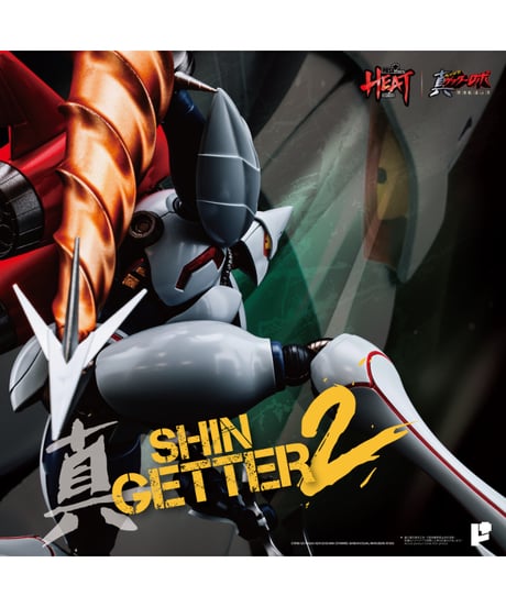 【予約】POSE＋METAL HEAT真ゲッター２ (真ゲッターロボ 世界最後の日ver.)　塗装済み完成品　［AWAKEN STUDIO］