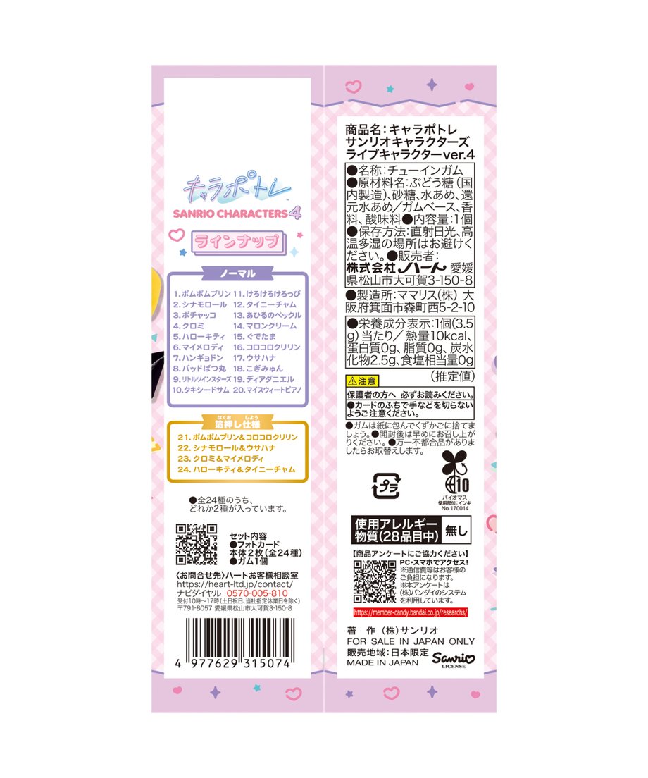 69a8fd7487fb37d117a3a2ff