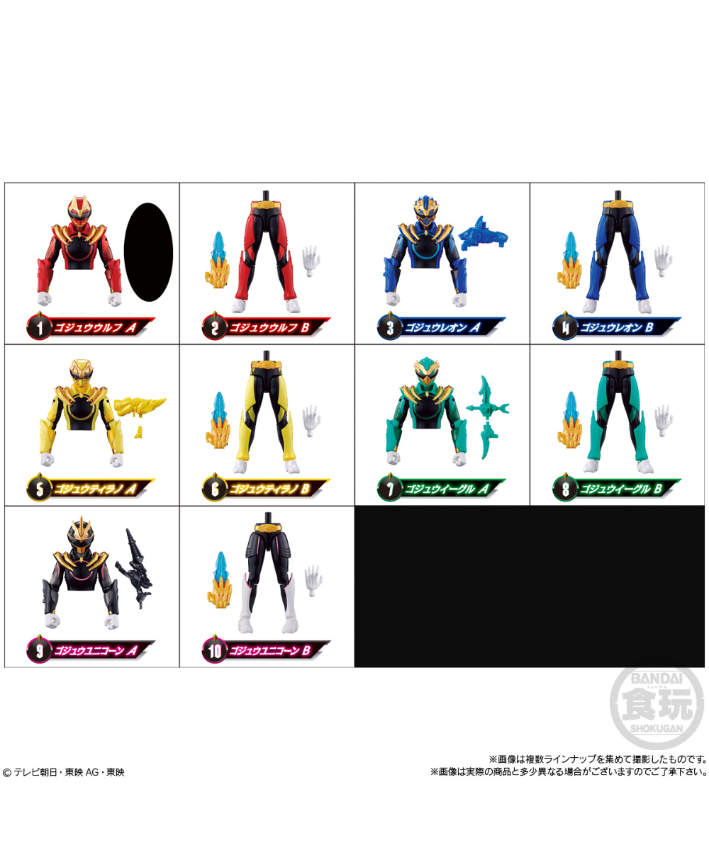 勇動 ナンバーワン戦隊ゴジュウジャー ナンバーワン戦隊ゴジュウジャー 勇動｜発売日：2025年7月14日