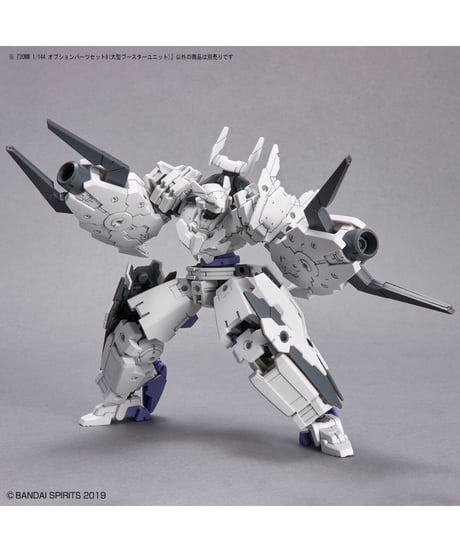 30MM 1/144 オプションパーツセット9(大型ブースターユニット)　プラモデル　［バンダイ］