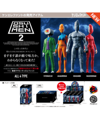 【予約】OSUSHIMEN フィギュアコレクション 第2弾 BOX版　12個入り1BOX　［ケンエレファント］