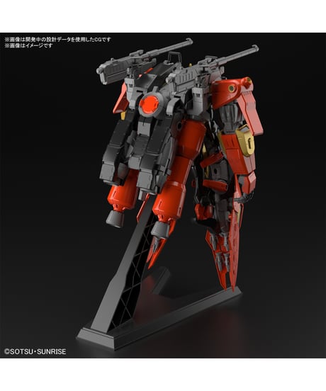 HG 1/144 ティフォエウスガンダム・キメラ　『ガンダムビルドメタバース』