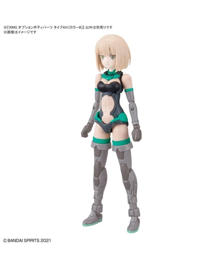 【送料無料】30MS オプションボディパーツ タイプA01[カラーB]　プラモデル　［バンダイ］