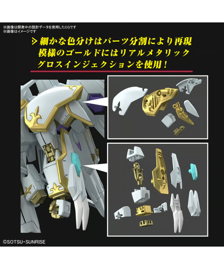 HG 1/144 ブラックナイトスコードカルラ　機動戦士ガンダムSEED FREEDOM　プラモデル　［バンダイ］