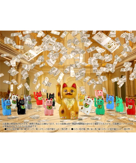 【予約】【送料無料】プリプラ 招き猫 ~金治の場合~　［エムアイシー］