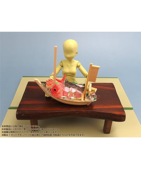 （再販） プリプラ フィギュアのごはんVol.8 ～豪華船盛～