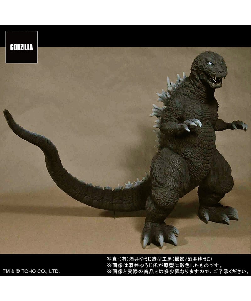 東宝30cmシリーズ 酒井ゆうじ 造形コレクション ゴジラ2001 51V16rbNf-L._AC_UL210_SR210,