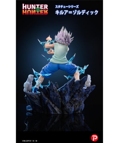 ハンター×ハンター　スタチューシリーズ　キルア=ゾルディック　ポリストーン彩色済組立キット