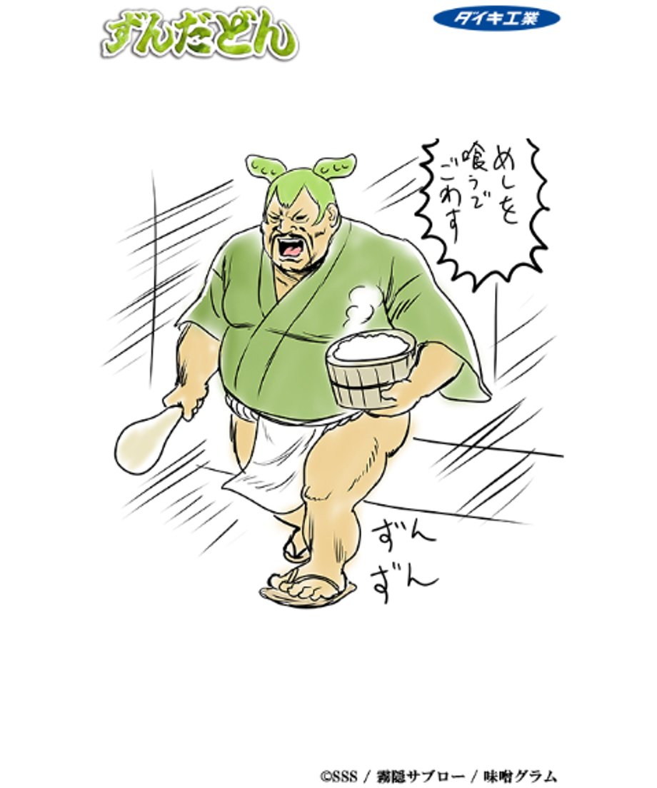 6a3a0711a67f030734e18766