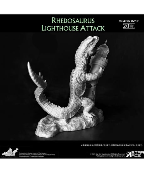 【予約】リドサウルス ジオラマスタチュー　［スターエーストイズ］