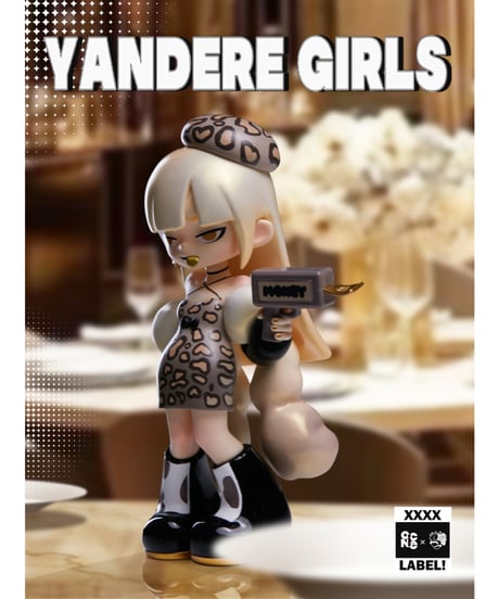 【送料無料】Yandergirl 2.0　「ラベルを外せ 」　9個入り1BOX　［マイ・オン・カルチャー］