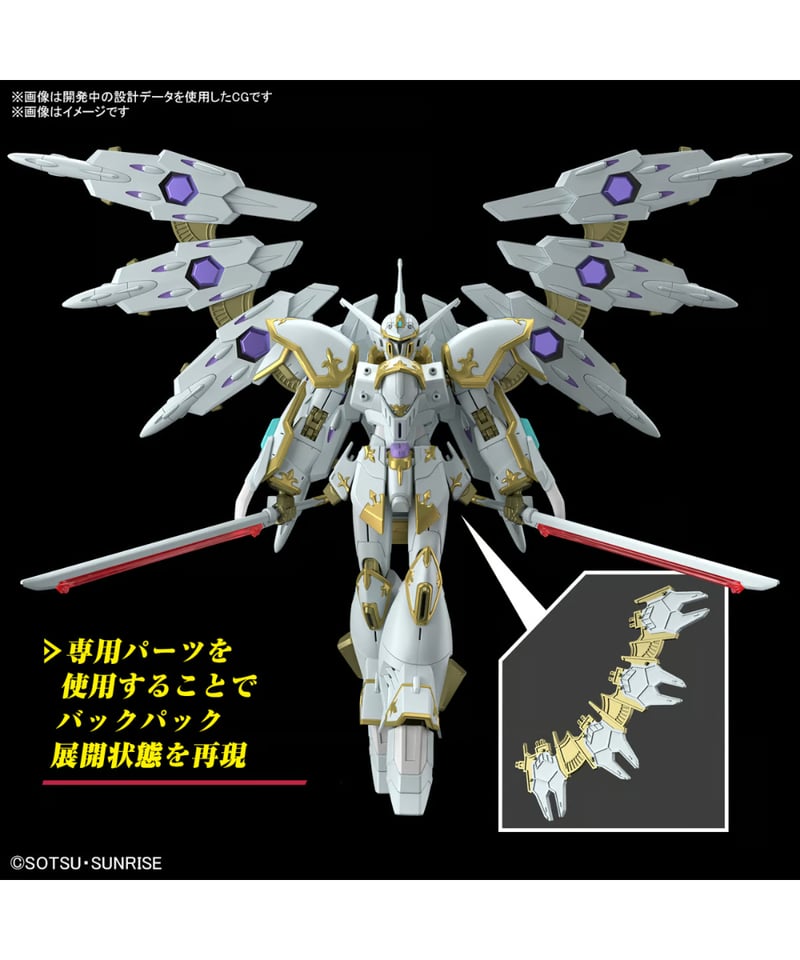 ライジングフリーダムブラックナイトスコードカルラ　GMアームズ新品未開封未使用等 新商品紹介】「HG 1/144 ブラックナイトスコードカルラ