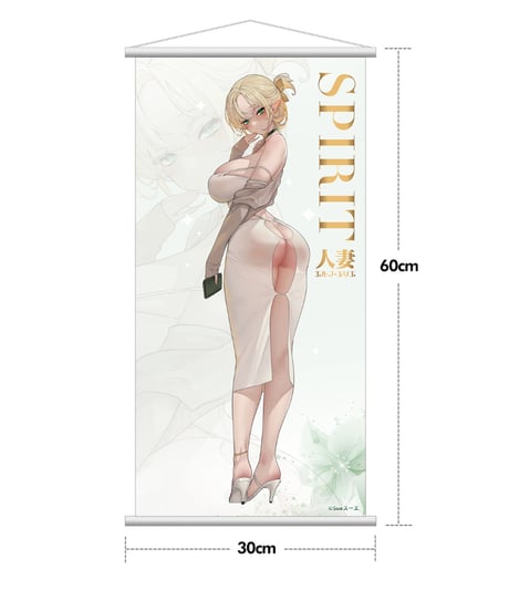人妻エルフ illustration by Sueスーエ 1/7 完成品フィギュア 豪華版