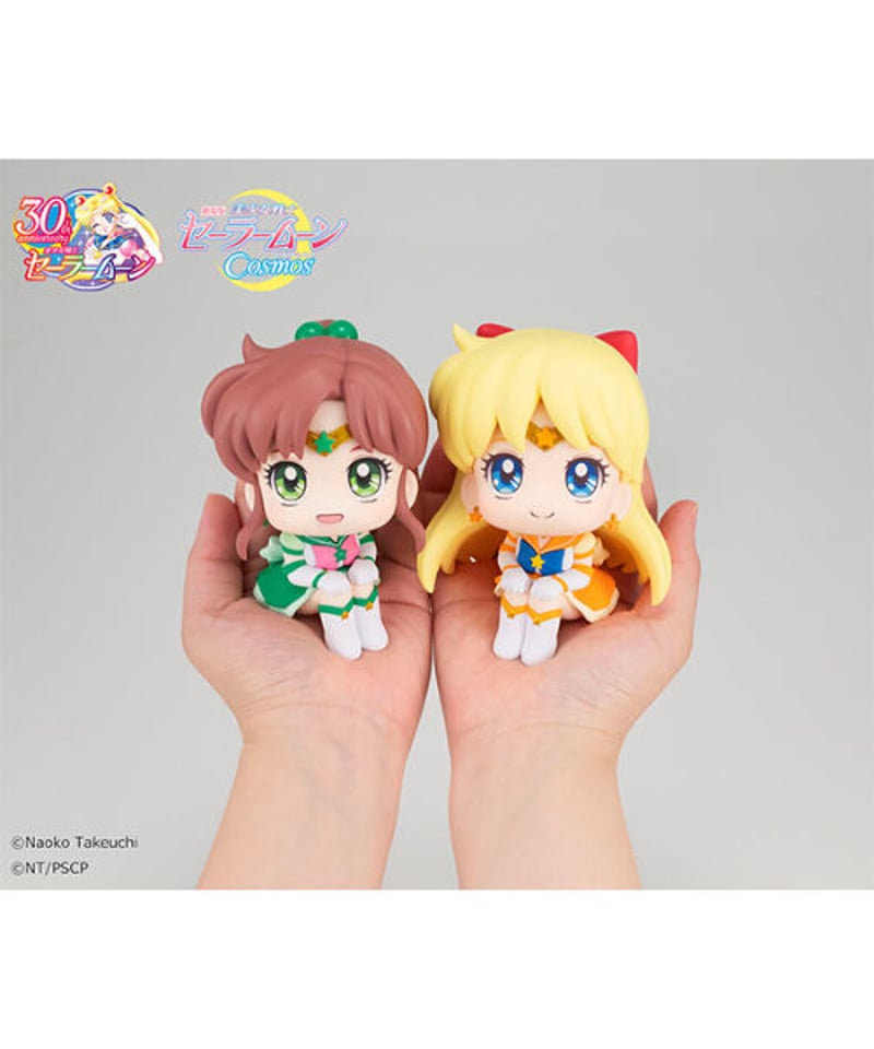 るかっぷ 劇場版「美少女戦士セーラームーンCosmos」 エターナル