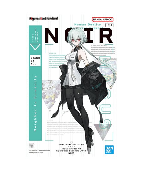 Figure-rise Standard ノワール　プラモデル　【SYNDUALITY】
