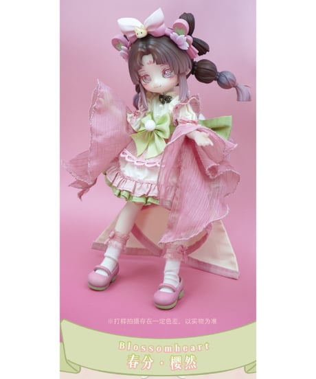 【予約】【送料無料】「時のメロディー」 1/12スケール  BJDブラインドドール　6個入り1BOX　［WOWLOI（ウォウロイ）］