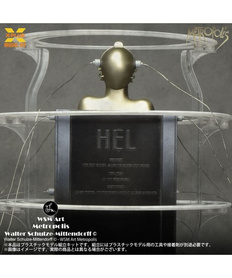 1/8 スケール Metropolis Maschinenmensch 起動 Ver. プラスチックモデルキット