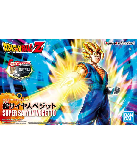 Figure-rise Standard 超サイヤ人ベジット(リニューアル版)　ドラゴンボールZ　プラモデル