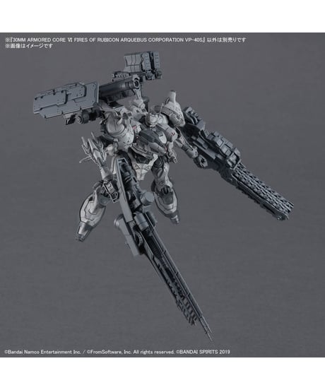 【入荷待ち】30MM ARMORED CORE VI FIRES OF RUBICON ARQUEBUS CORPORATION VP-40S　プラモデル　［バンダイ］