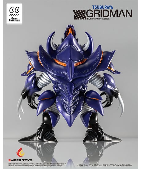 Chibi Creature 臥薪嘗胆怪獣 アンチ（怪獣態）　塗装済みソフビフィギュア　SSSS.GRIDMAN　［エンバートイズ］