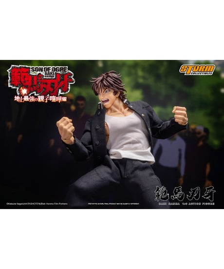 『範馬刃牙』1/6 アクションフィギュア 範馬刃牙　［ストームコレクティブルズ］