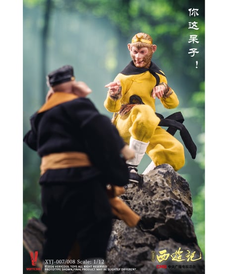 【予約】西遊記(1986) 放送40周年記念 コレクターズエディション 1/12 アクションフィギュア 孫悟空　[ベリークール]