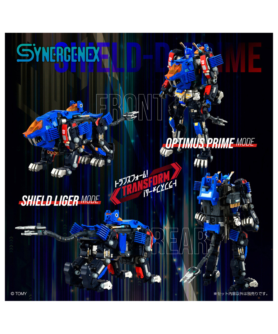 シナジネクス SHIELD-D-PRIME ［タカラトミー］ | WonderToys