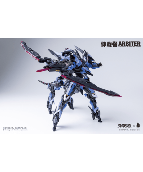【予約】交錯戦線(ダイブロスコア)  CZ-09B アービター プラスチックキット　［HOWLING STAR］