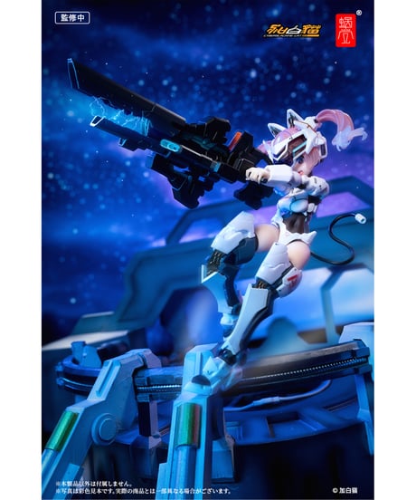 EveDシリーズ AMBRA-02（ストライクキャット） アンブラ 1/12 完成品アクションフィギュア