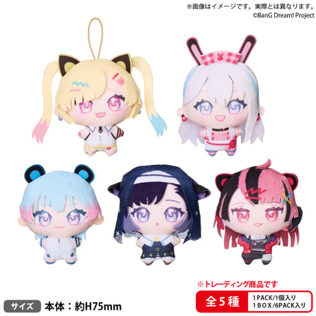 バンドリ チュチュ バースデーボックス バンドリ | STORES