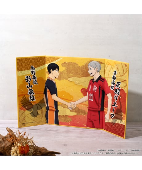 ハイキュー!! ミニ屏風コレクション　1BOX(5パック入り)