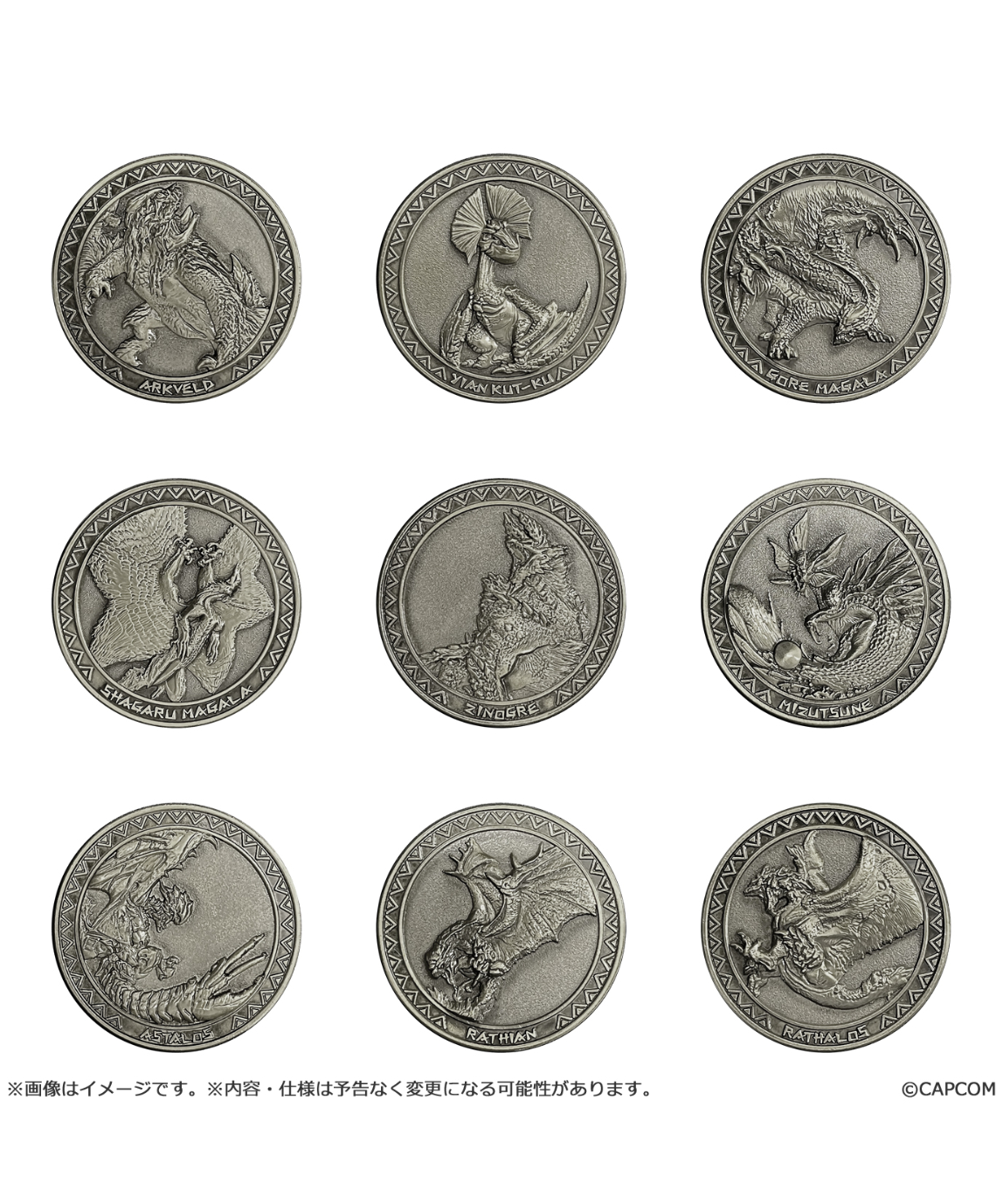 モンスターハンター　記念メダル 予約】モンスターハンター メダルコレクション Vol.1 20個入1BOX