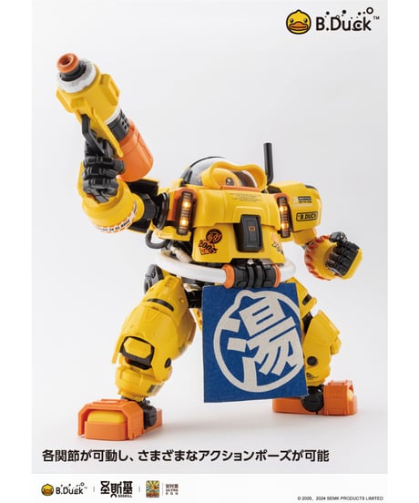 ＫM-137　B.DUCK & SPA.DUCK （スパダック）　プラスチックモデルキット　［圣斯基（SOSKILL）］