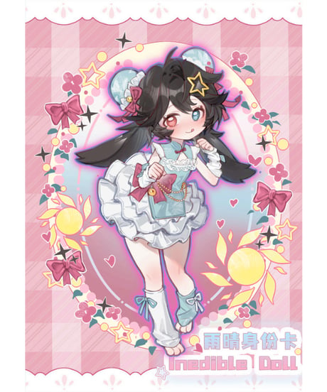 【送料無料】うさぎの月跳びタイム　ブラインドボックス　6個入り1BOX　［不可食用人形（Inedible Doll）］