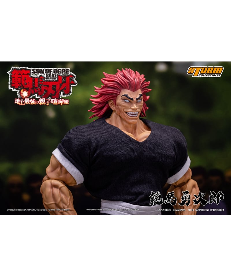 範馬刃牙』1/6 アクションフィギュア 範馬勇次郎 ［STORM COLLECTIBLES